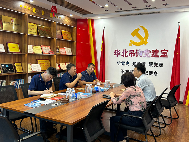 长垣市人民法院党组书记都学敏同志一行到华北吊钩进行慰问