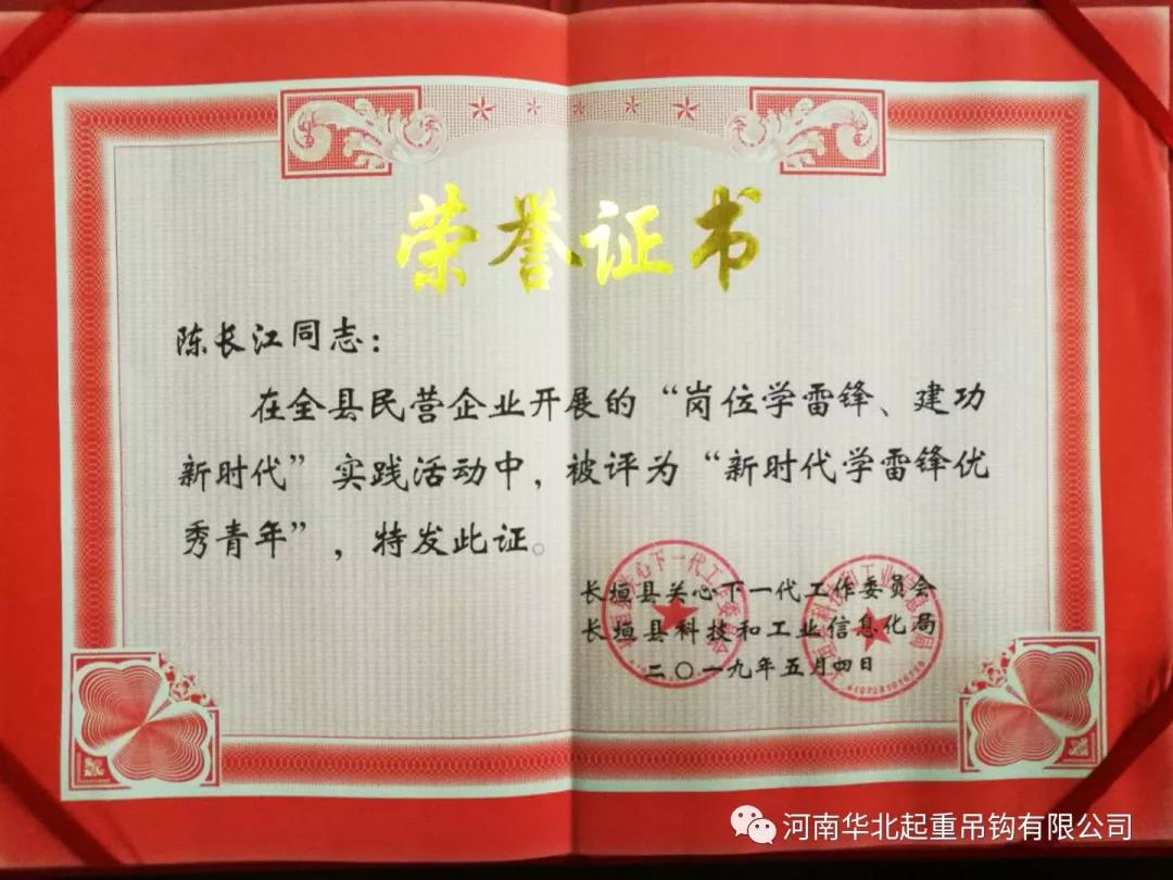 微信图片_20190614151557