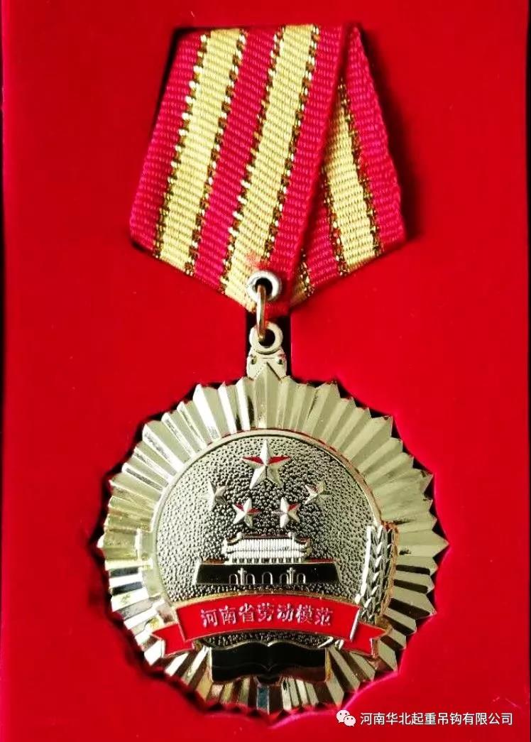 微信图片_20190620085507