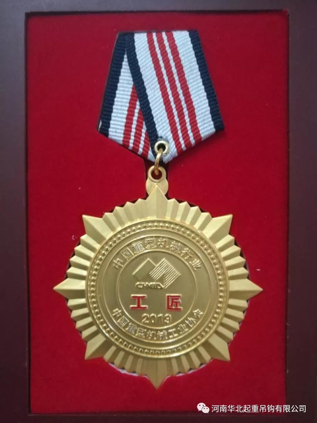 微信图片_20190620085728